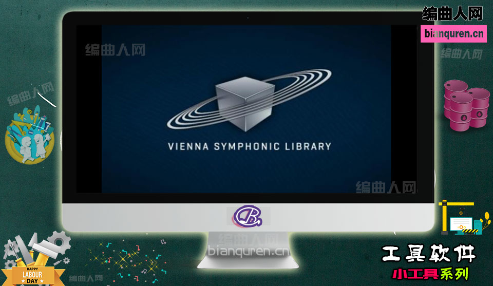 [工具软件]维也纳乐器插件桥VSL Vienna Ensemble Pro v6.0.17011.CE WIN MAC|常用工具|【编曲人网】官方 百度网盘在线SVIP免费下载107002-bianquren.cn