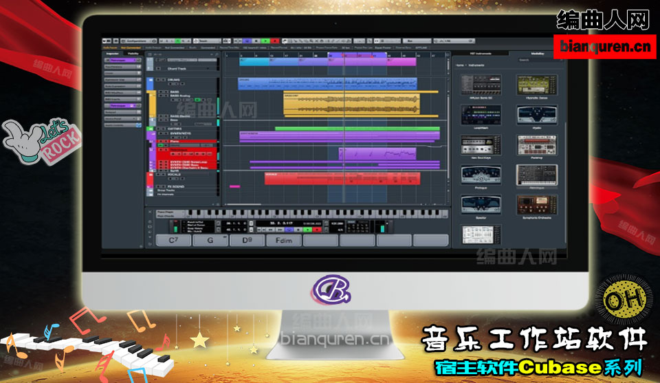 [宿主软件]Cubase Elements 8 音乐制作编曲软件 中文版完整版 含音源 附安装教程 |DAW音乐工作站|【编曲人网】官方 百度网盘在线SVIP免费下载(101106)-bianquren.cn