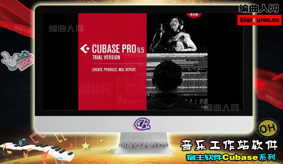 [宿主软件]Cubase Elements v9.5 中文版 附安装教程 |DAW音乐工作站|【编曲人网】官方 百度网盘在线SVIP免费下载(101109)-bianquren.cn