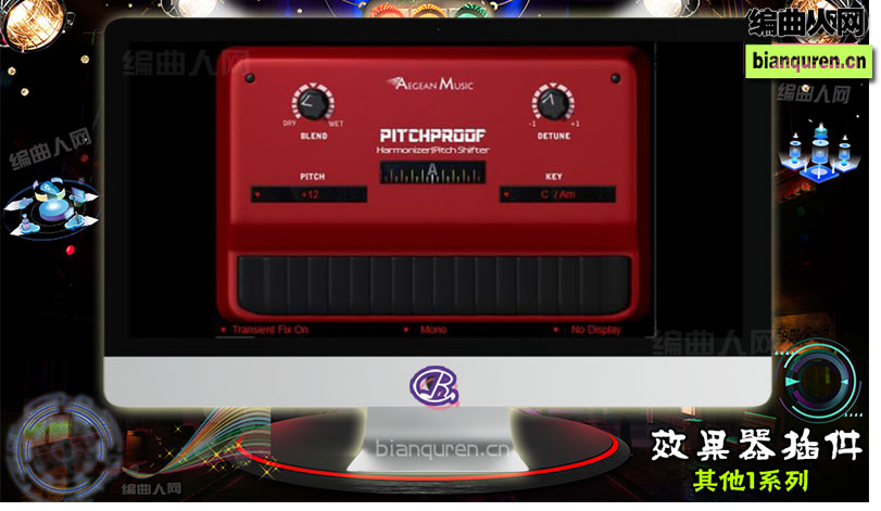 [效果插件]Aegean Music PitchProof v1.1 Win 人声自动和声 |音源音色VST插件|【编曲人网】官方 百度网盘在线SVIP免费下载201010-bianquren.cn