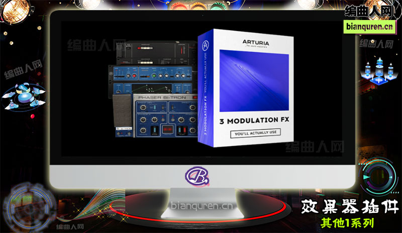 [效果插件]Arturia 6×3 FX Collection 2020.10 WiN |音源音色VST插件|【编曲人网】官方 百度网盘在线SVIP免费下载201022-bianquren.cn