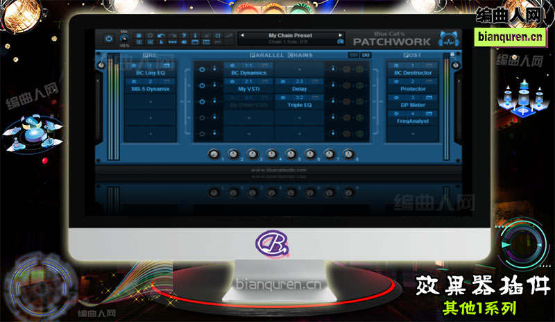 [效果插件]Blue Cat Audio Blue Cats PatchWork v2.42 MacOS |音源音色VST插件|【编曲人网】官方 百度网盘在线SVIP免费下载201029-bianquren.cn