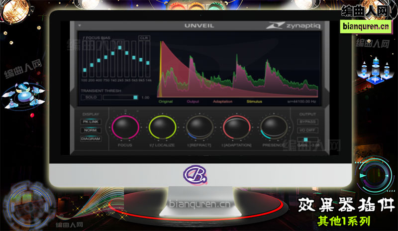 [效果插件]Zynaptiq UNVEIL v1.7.6 混响去除效果器 |音源音色VST插件|【编曲人网】官方 百度网盘在线SVIP免费下载201053-bianquren.cn