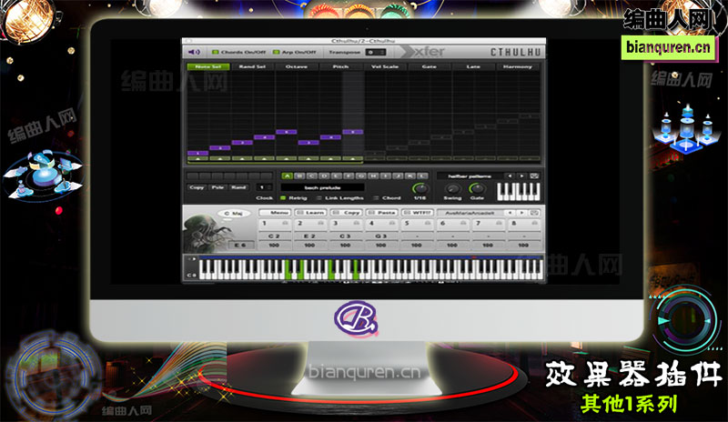 [效果插件]Xfer Records Cthulhu v1.06 智能自动和弦琶音器 |音源音色VST插件|【编曲人网】官方 百度网盘在线SVIP免费下载201056-bianquren.cn