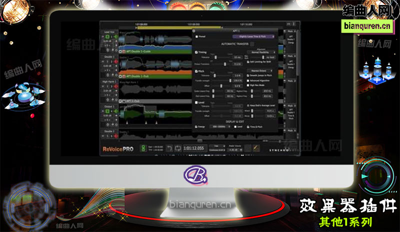 [效果插件]Synchro Arts Revoice Pro v3.1.1.3 音频处理 |音源音色VST插件|【编曲人网】官方 百度网盘在线SVIP免费下载201065-bianquren.cn