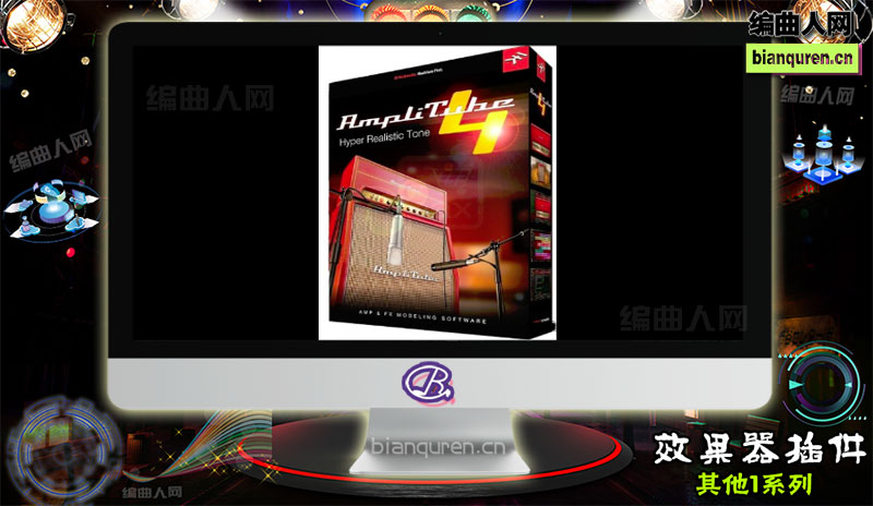 [效果插件]IK Multimedia AmpliTube 4 Complete v4.5.1 WIN |音源音色VST插件|【编曲人网】官方 百度网盘在线SVIP免费下载201119-bianquren.cn