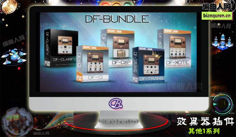 [效果插件]Drumforge DF-BUNDLE  |音源音色VST插件|【编曲人网】官方 百度网盘在线SVIP免费下载201136-bianquren.cn