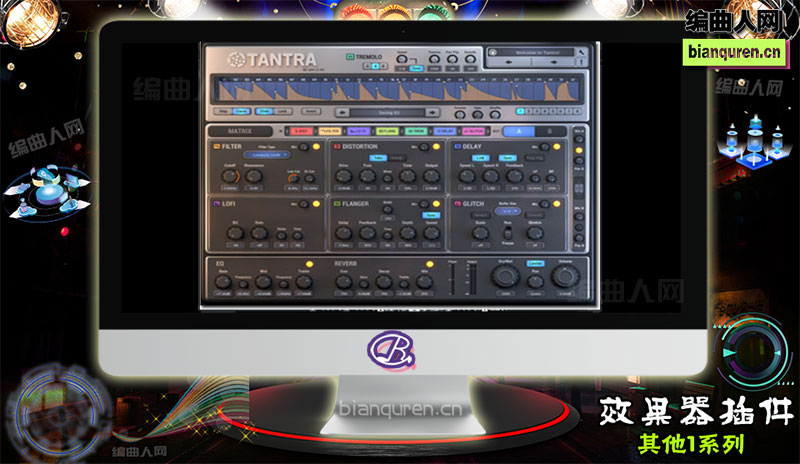 [效果插件]Dmitry Sches Tantra v1.13 WiN OSX |音源音色VST插件|【编曲人网】官方 百度网盘在线SVIP免费下载201137-bianquren.cn