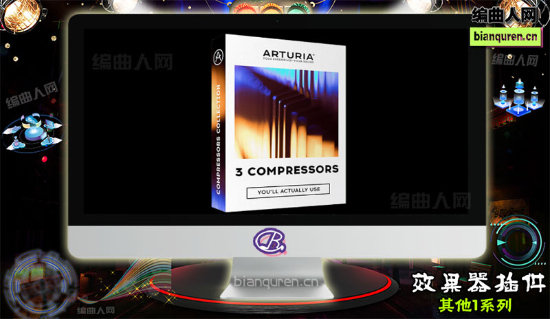 [效果插件]Arturia 4×3 FX 2019.8  |音源音色VST插件|【编曲人网】官方 百度网盘在线SVIP免费下载201154-bianquren.cn