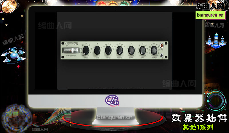 [效果插件]Acustia Audio Tan Compress Win Mac 压缩器 |音源音色VST插件|【编曲人网】官方 百度网盘在线SVIP免费下载201161-bianquren.cn