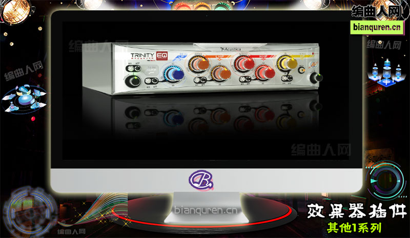 [效果插件]Acustica Audio Trinity EQ 1.3.687.0 均衡器 |音源音色VST插件|【编曲人网】官方 百度网盘在线SVIP免费下载201163-bianquren.cn