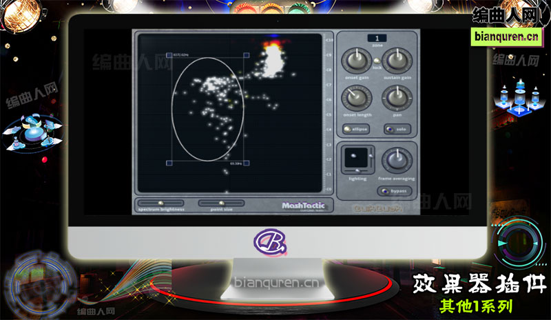 [效果插件]QuikQuak MashTactic PC 32 64 原唱消除效果器 OK |音源音色VST插件|【编曲人网】官方 百度网盘在线SVIP免费下载201210-bianquren.cn