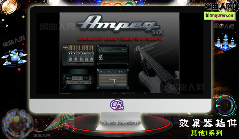 [效果插件]IK.Multimedia.AmpliTube.v4.0.2 吉他软效果器插件 高品质吉他放大处理 |音源音色VST插件|【编曲人网】官方 百度网盘在线SVIP免费下载201215-bianquren.cn