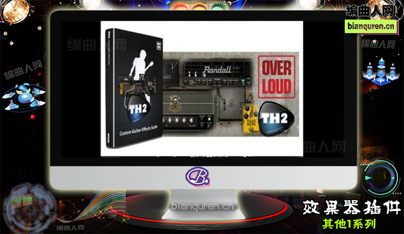 [效果插件]Overloud TH2 v2.1.4 WIN 吉他效果器 软件效果器 |音源音色VST插件|【编曲人网】官方 百度网盘在线SVIP免费下载201216-bianquren.cn