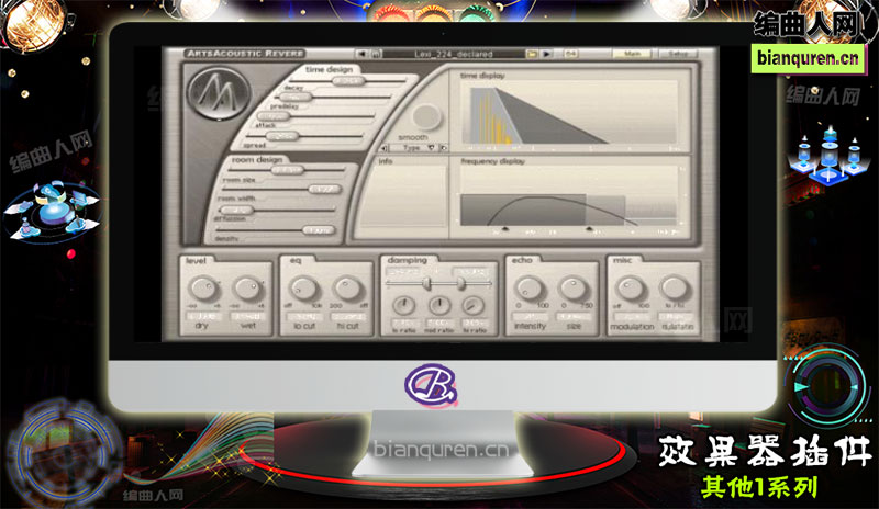 [效果插件]ArtsAcoustic Reverb v1.6.0.15 VST WiN MacOSX 专业混响插件 |音源音色VST插件|【编曲人网】官方 百度网盘在线SVIP免费下载201217-bianquren.cn