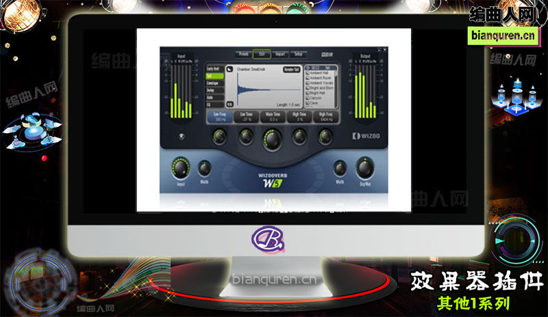 [效果插件]Wizooverb W5 VST 32bit 高精度卷积混响效果器插件 |音源音色VST插件|【编曲人网】官方 百度网盘在线SVIP免费下载201218-bianquren.cn