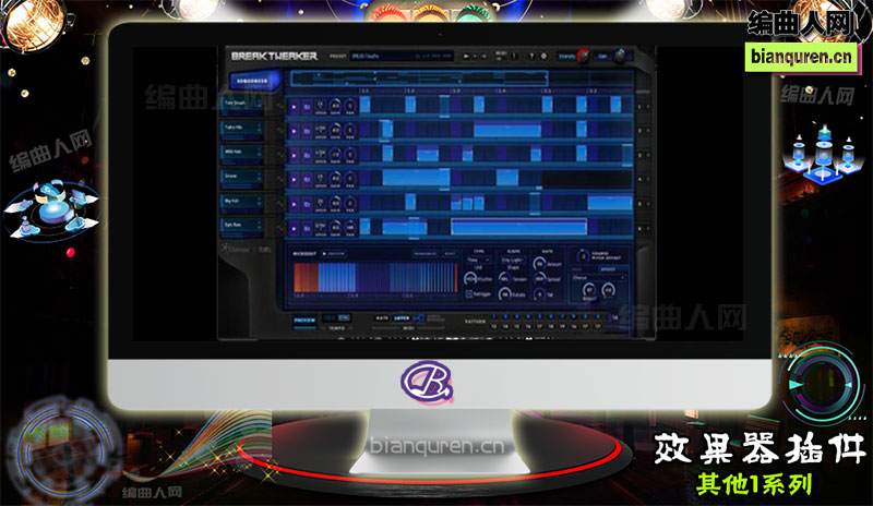 [效果插件]iZotope BreakTweaker 1.02 Mac 臭氧节奏合成器 |音源音色VST插件|【编曲人网】官方 百度网盘在线SVIP免费下载201239-bianquren.cn