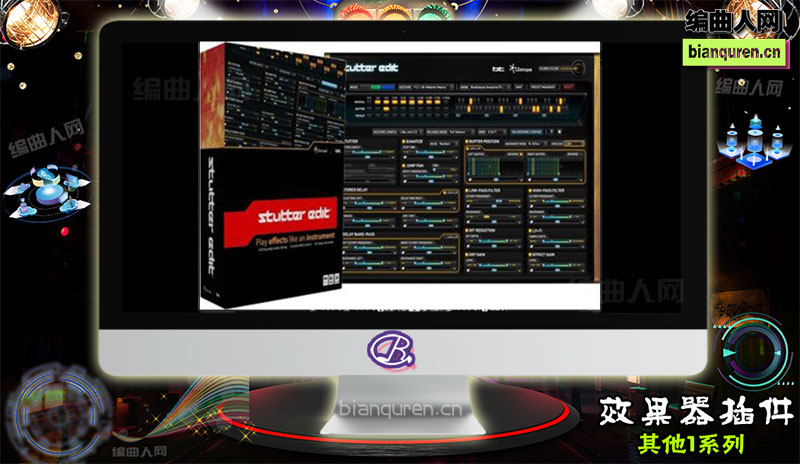 [效果插件]iZotope Stutter Edit v1.04 VST WiN MacOSX 音频编辑 |音源音色VST插件|【编曲人网】官方 百度网盘在线SVIP免费下载201263-bianquren.cn