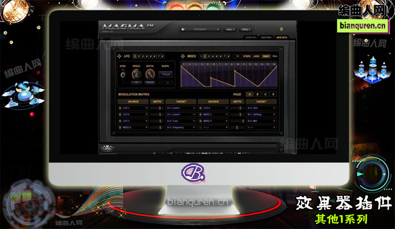 [效果插件]Nomad Factory MAGMA v1.6.5 VST WiN MacOSX 效果器插件 |音源音色VST插件|【编曲人网】官方 百度网盘在线SVIP免费下载201265-bianquren.cn