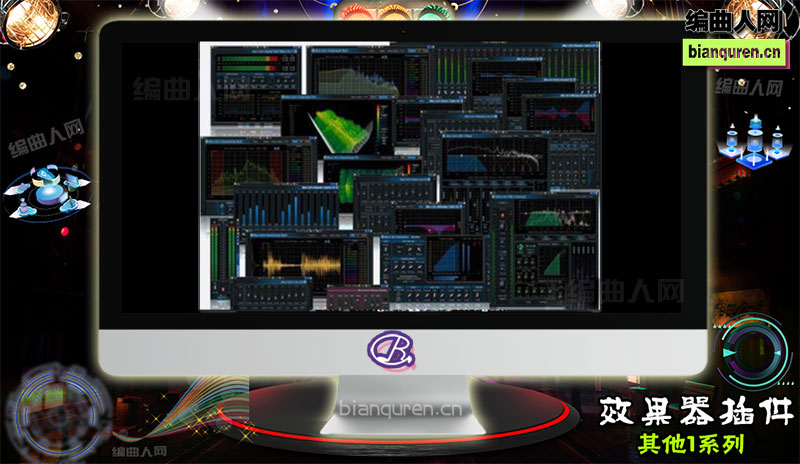 [效果插件]Blue Cat Audio All Plug-ins Bundle v2013 VST 蓝猫缩混效果器全套 |音源音色VST插件|【编曲人网】官方 百度网盘在线SVIP免费下载201278-bianquren.cn