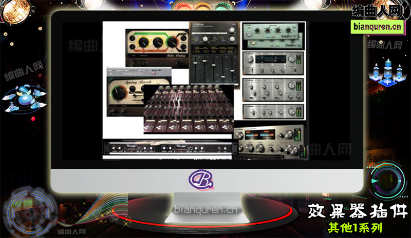 [效果插件]Softube Plug-Ins v2.2.76 VST WiN 综合效果器插件 |音源音色VST插件|【编曲人网】官方 百度网盘在线SVIP免费下载201280-bianquren.cn