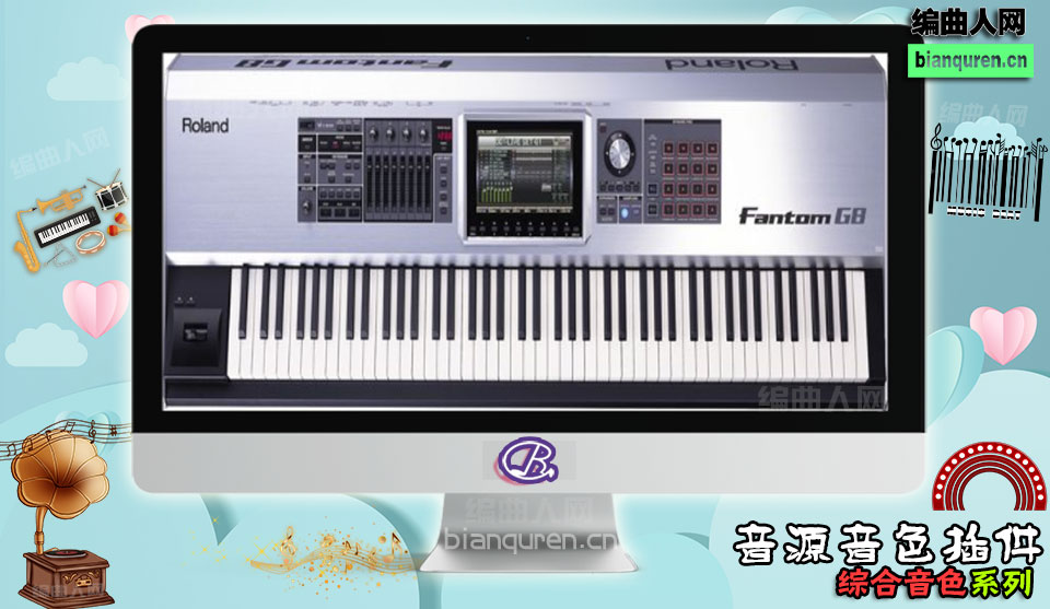 [综合音源]Roland Fantom G6 Kontakt 罗兰音乐工作站 正版音色库 |Kontakt音源音色VST插件|【编曲人网】官方 百度网盘在线SVIP免费下载501013-bianquren.cn