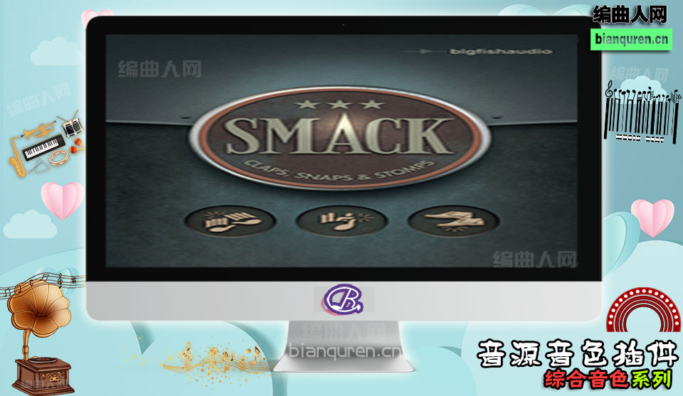 [综合音源]Big Fish Audio SMACK Claps Snaps and Stomps KONTAKT 拍手 脚步 工业特效 |Kontakt音源音色VST插件|【编曲人网】官方 百度网盘在线SVIP免费下载501015-bianquren.cn