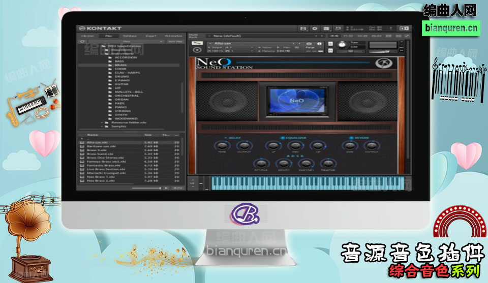 [综合音源]NEO.Soundstation.KONTAKT 综合音色 |Kontakt音源音色VST插件|【编曲人网】官方 百度网盘在线SVIP免费下载501016-bianquren.cn