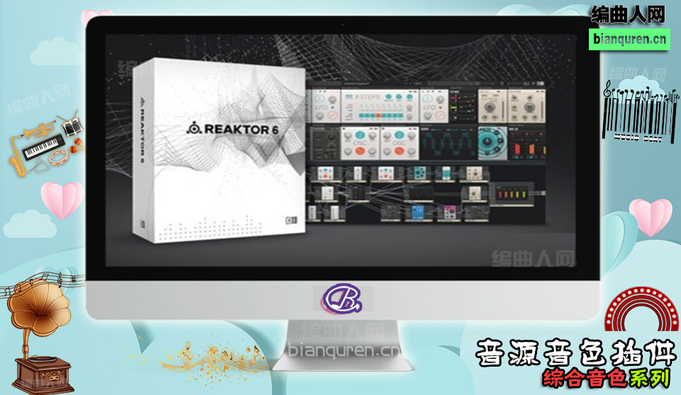 [综合音源]Reaktor 6.v6.3.1 原厂+扩展OK |音源音色VST插件|【编曲人网】官方 百度网盘在线SVIP免费下载501017-bianquren.cn