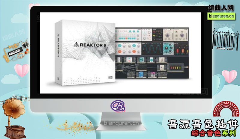 [综合音源]Reaktor 6+41套扩展 MAC 超牛模块化合成器+教程 |音源音色VST插件|【编曲人网】官方 百度网盘在线SVIP免费下载501043-bianquren.cn