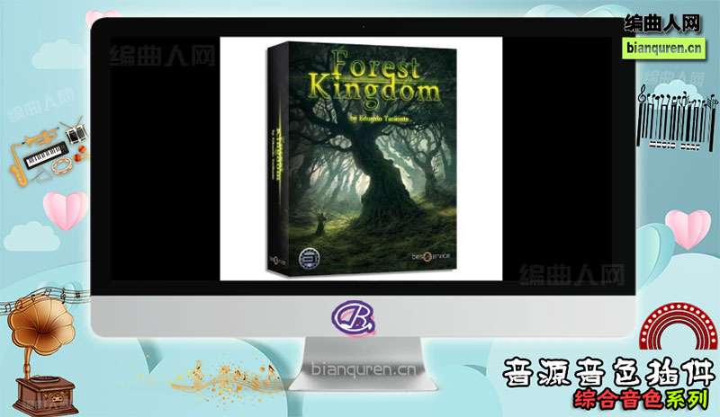 [综合音源]Best Service Forest Kingdom Engine 森林王国 |音源音色VST插件|【编曲人网】官方 百度网盘在线SVIP免费下载501047-bianquren.cn