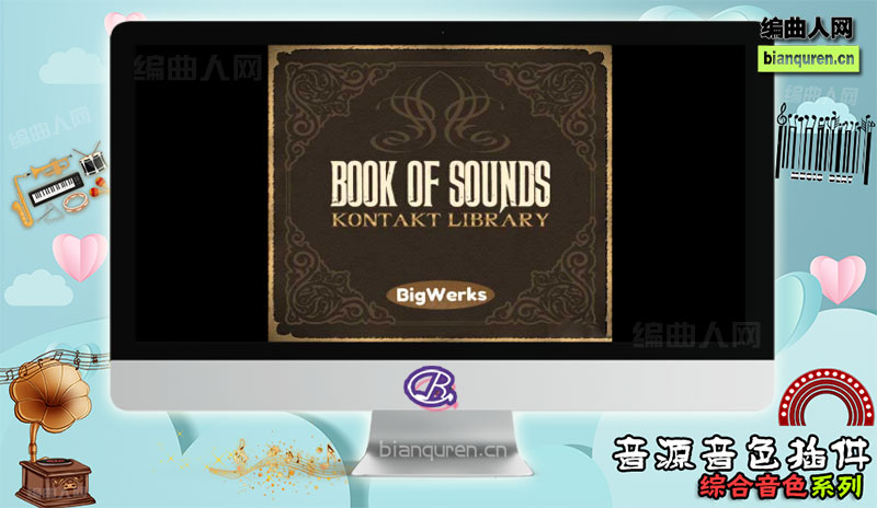 [综合音源]Book Of Sounds 综合音源 |Kontakt音源音色VST插件|【编曲人网】官方 百度网盘在线SVIP免费下载501052-bianquren.cn