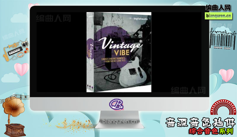 [综合音源]Big Fish Audio Vintage Vibe KONTAKT 综合复古音色 |Kontakt音源音色VST插件|【编曲人网】官方 百度网盘在线SVIP免费下载501055-bianquren.cn