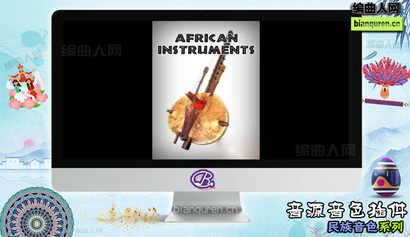 [民族音源]T.D Samples African Instruments KONTAKT 音色下载 |Kontakt音源音色VST插件|【编曲人网】官方 百度网盘在线SVIP免费下载502111-bianquren.cn