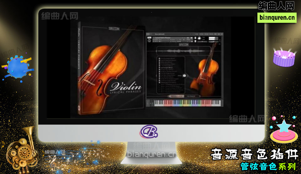 [管弦音源]Sonuscore Lyrical Violin Phrases |Kontakt音源音色VST插件|【编曲人网】官方 百度网盘在线SVIP免费下载503009-bianquren.cn
