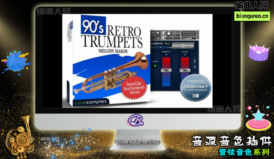 [管弦音源]Cinesamples 90’s Retro Trumpets KONTAKT 90年代复古小号 |Kontakt音源音色VST插件|【编曲人网】官方 百度网盘在线SVIP免费下载503010-bianquren.cn