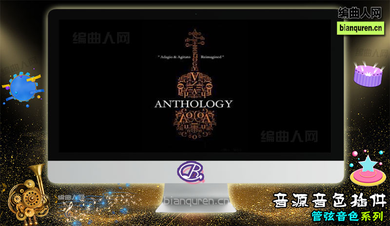 [管弦音源]8Dio Anthology Strings Instrument KONTAKT |Kontakt音源音色VST插件|【编曲人网】官方 百度网盘在线SVIP免费下载503069-bianquren.cn