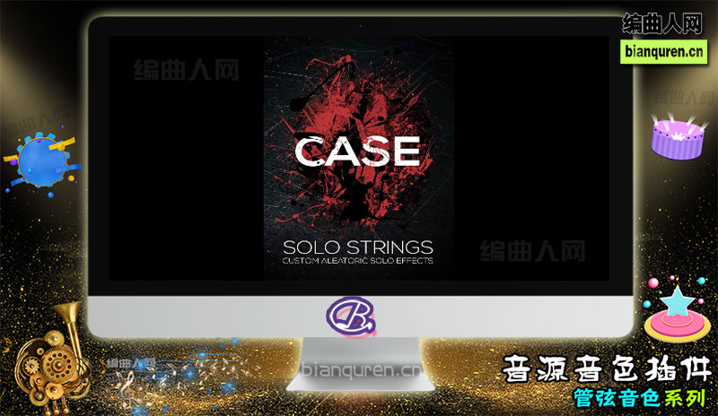 [管弦音源]8Dio CASE Solo Strings FX |Kontakt音源音色VST插件|【编曲人网】官方 百度网盘在线SVIP免费下载503070-bianquren.cn