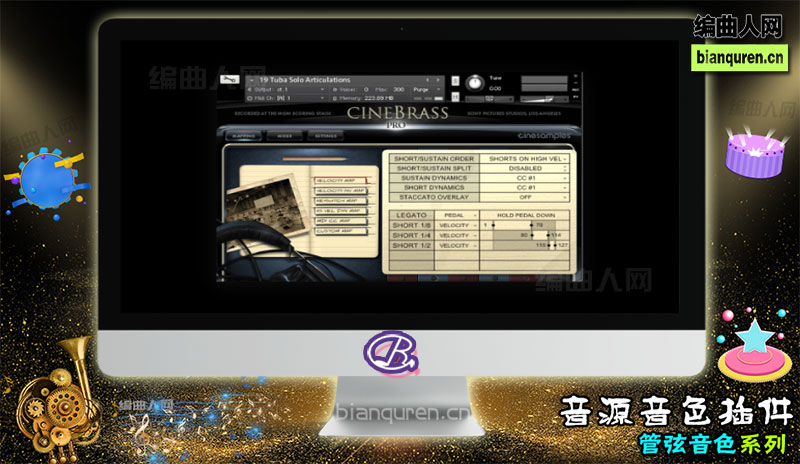 [管弦音源]Cinesamples CineBrass pro Kontakt 影视铜管扩展版（标准入库） |Kontakt音源音色VST插件|【编曲人网】官方 百度网盘在线SVIP免费下载503101-bianquren.cn