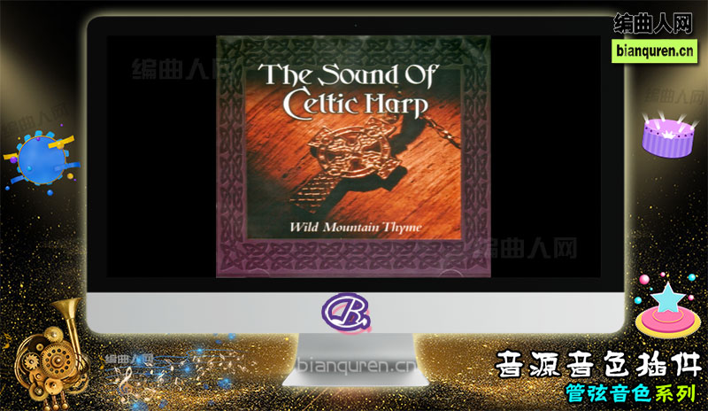 [管弦音源]ARIA Sounds Celtic Harp KONTAKT 凯尔特竖琴 |Kontakt音源音色VST插件|【编曲人网】官方 百度网盘在线SVIP免费下载503104-bianquren.cn