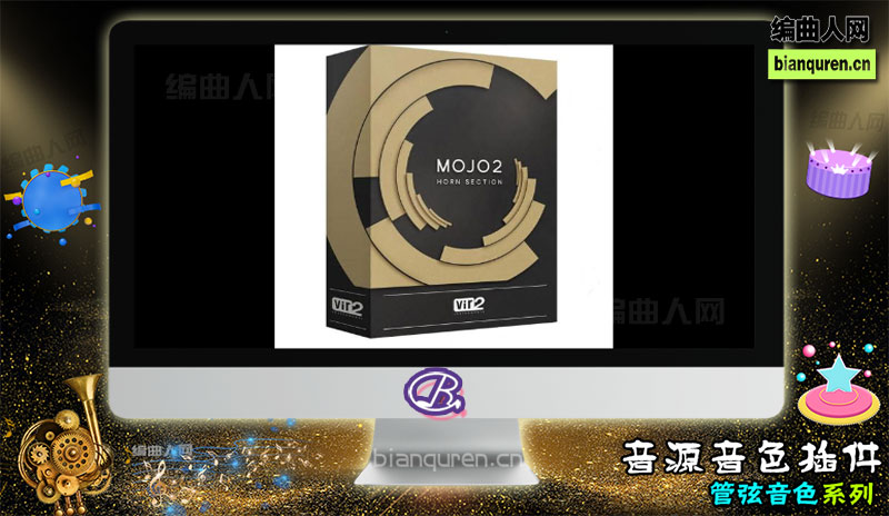 [管弦音源]Vir2 Instruments Mojo Horn Section Kontakt 传奇铜管音色（标准入库） |Kontakt音源音色VST插件|【编曲人网】官方 百度网盘在线SVIP免费下载503174-bianquren.cn