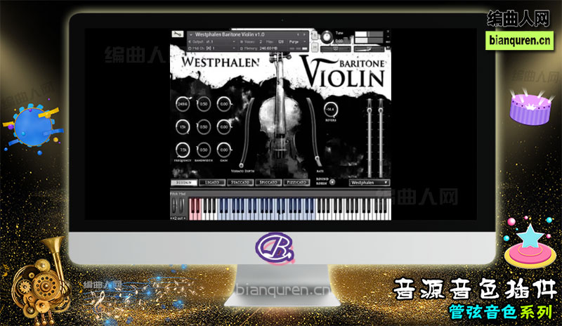 [管弦音源]Strezov Sampling Westphalen Baritone Violin Kontakt 小提琴软音源 |Kontakt音源音色VST插件|【编曲人网】官方 百度网盘在线SVIP免费下载503185-bianquren.cn