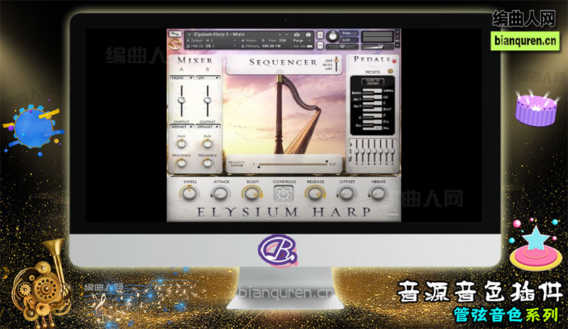 [管弦音源]Soundiron Elysium Harp KONTAKT 竖琴 |Kontakt音源音色VST插件|【编曲人网】官方 百度网盘在线SVIP免费下载503188-bianquren.cn