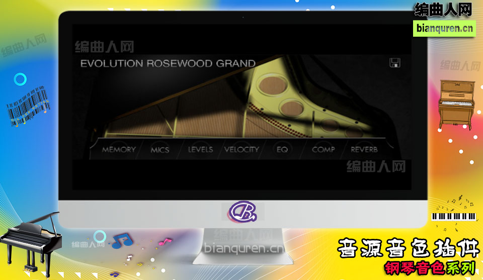 [钢琴音源]Orange Tree Samples Evolution Rosewood Grand KONTAKT |Kontakt音源音色VST插件|【编曲人网】官方 百度网盘在线SVIP免费下载504025-bianquren.cn