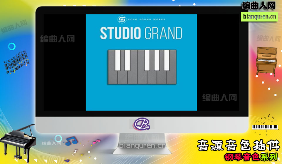 [钢琴音源]Echo Sound Works Pop Keys KONTAKT 流行钢琴 |音源音色VST插件|【编曲人网】官方 百度网盘在线SVIP免费下载504033-bianquren.cn