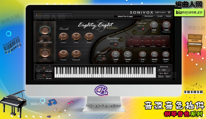 [钢琴音源]SONiVOX Eighty Eight Ensemble 2 v2.5 三角钢琴 |音源音色VST插件|【编曲人网】官方 百度网盘在线SVIP免费下载504057-bianquren.cn