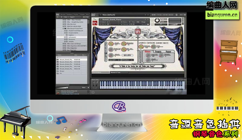 [钢琴音源]8DIO Bowed Grand Piano Kontakt 钢琴 |Kontakt音源音色VST插件|【编曲人网】官方 百度网盘在线SVIP免费下载504071-bianquren.cn