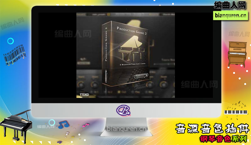 [钢琴音源]Production Voices Production Grand 2 v1.0.8 KONTAKT 现代钢琴白金版 |Kontakt音源音色VST插件|【编曲人网】官方 百度网盘在线SVIP免费下载504078-bianquren.cn