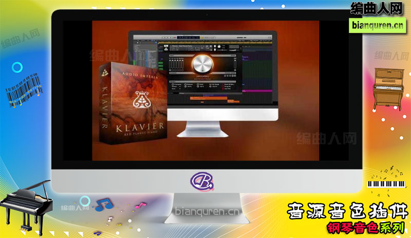 [钢琴音源]Red Planet Piano KONTAKT 电钢琴 |Kontakt音源音色VST插件|【编曲人网】官方 百度网盘在线SVIP免费下载504086-bianquren.cn