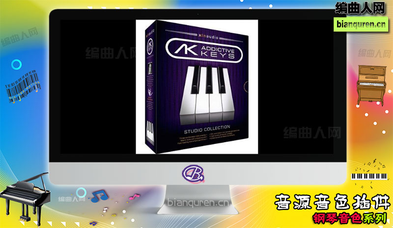 [钢琴音源]XLN Audio Addictive Keys VST ADD 钢琴音源下载 一键安装版 |Kontakt音源音色VST插件|【编曲人网】官方 百度网盘在线SVIP免费下载504144-bianquren.cn